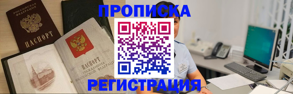 форма 3 в Наволоках