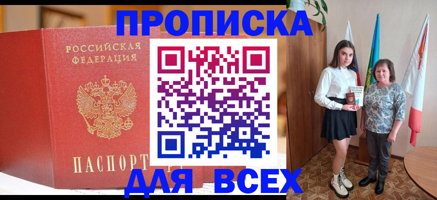 регистрация для дет. сада в Наволоках