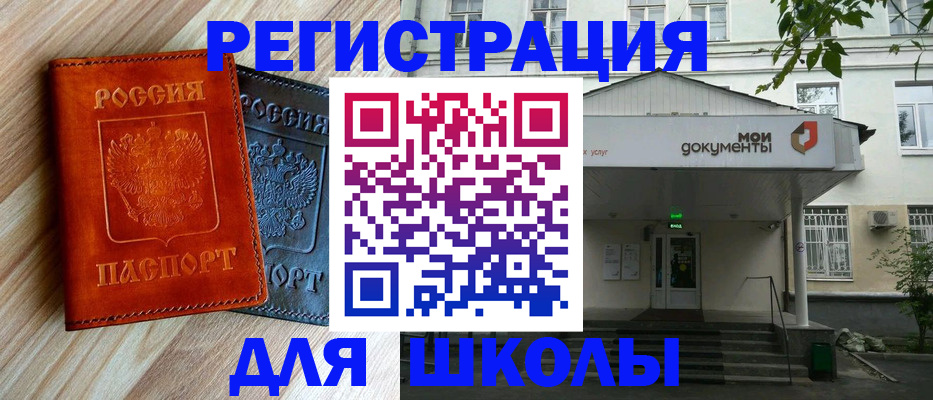 прописка паспорт в Наволоках